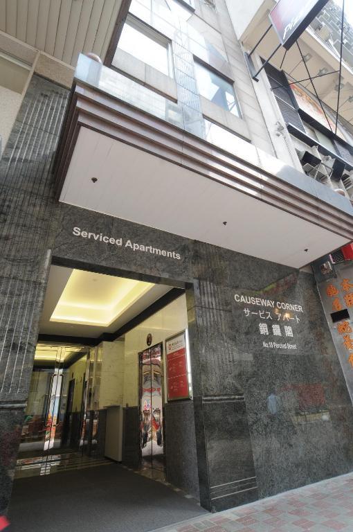 Aparthotel Causeway Corner Hongkong Exterior foto